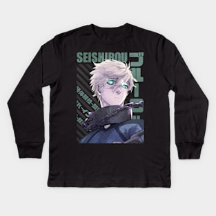 Blue Lock - Seishirou Nagi #01 Kids Long Sleeve T-Shirt